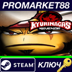 * Kyurinaga´s Revenge Steam КЛЮЧ * GLOBAL