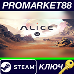 * ALICE VR Steam КЛЮЧ * GLOBAL