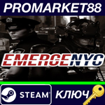 * EmergeNYC Steam КЛЮЧ * GLOBAL