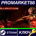 * Killing Floor - The Chickenator Pack DLC Steam КЛЮЧ