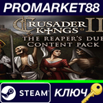 * Crusader Kings II - The Reaper´s Due Content Pack DLC