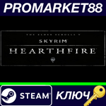 * The Elder Scrolls V: Skyrim - Hearthfire DLC EU Steam