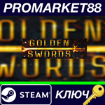 * Golden Swords Steam КЛЮЧ * GLOBAL