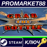 * Grab the Bottle Steam КЛЮЧ * GLOBAL