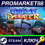 * Grave Danger Steam КЛЮЧ * GLOBAL