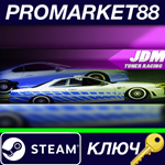 * JDM Tuner Racing Steam КЛЮЧ * GLOBAL