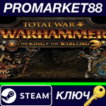 * Total War: Warhammer - The King and the Warlord DLC S