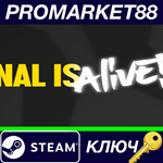 * NAL Is Alive Steam КЛЮЧ * GLOBAL