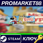 *Disney Mickey´s Typing Adventure Steam КЛЮЧ *GLOBAL