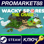 * Wacky Spores: The Chase Steam КЛЮЧ * GLOBAL