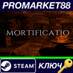 * Mortificatio Steam КЛЮЧ * GLOBAL