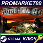 * RoBoRumble Steam КЛЮЧ * GLOBAL