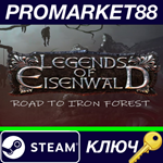 * Legends of Eisenwald - Road to Iron Forest DLC Steam