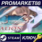 * The Shadows of Pygmalion Steam КЛЮЧ * GLOBAL