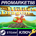 * The Hidden Dragon Steam КЛЮЧ * GLOBAL