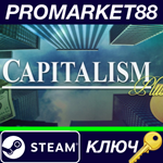 * Capitalism Plus Steam КЛЮЧ * GLOBAL