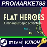 * Flat Heroes Steam КЛЮЧ * GLOBAL