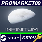 * Infinitum Steam КЛЮЧ * GLOBAL