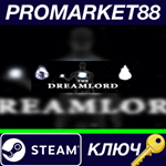 * The Dreamlord Steam КЛЮЧ * GLOBAL