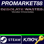 *Desolate Wastes: Vendor Chronicles Steam КЛЮЧ *GLOBAL