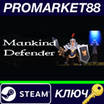 * Mankind Defender Steam КЛЮЧ * GLOBAL