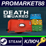 * Death Squared Steam КЛЮЧ * GLOBAL