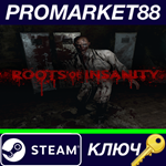 * Roots of Insanity Steam КЛЮЧ * GLOBAL