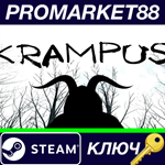 * Krampus Steam КЛЮЧ * GLOBAL