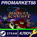 *Shovel Knight: Specter of Torment Steam КЛЮЧ *GLOBAL