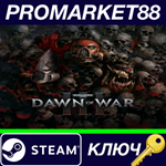 *Warhammer 40,000: Dawn of War III EU Steam КЛЮЧ *ЕВРО