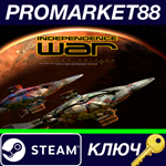 *Independence War Deluxe Edition Steam КЛЮЧ *GLOBAL