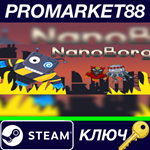 * Nanoborg Steam КЛЮЧ * GLOBAL