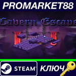 * Cavern Escape Steam КЛЮЧ * GLOBAL