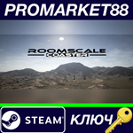 * Roomscale Coaster Steam КЛЮЧ * GLOBAL