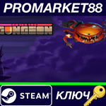 * Enter the Gungeon EU Steam КЛЮЧ  * ЕВРОПА