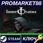 * Inner Chains Steam КЛЮЧ * GLOBAL