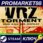 * VRZ: Torment Steam КЛЮЧ * GLOBAL