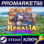 *Regalia: Of Men and Monarchs Steam КЛЮЧ *GLOBAL