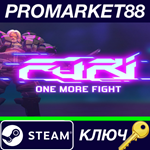 *Furi - One More Fight DLC Steam КЛЮЧ *GLOBAL