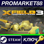 * XField Paintball 3 Steam КЛЮЧ * GLOBAL