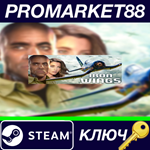 * Iron Wings Steam КЛЮЧ * GLOBAL