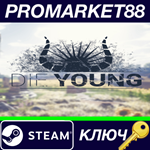 * Die Young Steam КЛЮЧ * GLOBAL