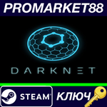 * Darknet Steam КЛЮЧ * GLOBAL