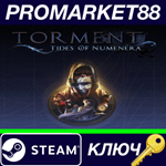 *Torment: Tides of Numenera EU XBOX One КЛЮЧ *ЕВРОПА