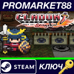 *Cladun Returns: This Is Sengoku! Steam КЛЮЧ *GLOBAL