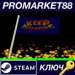 * Keep Defending Steam КЛЮЧ * GLOBAL