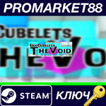 * GooCubelets The Void Steam КЛЮЧ * GLOBAL