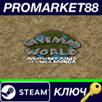 * Caveman World: Mountains of Unga Boonga Steam КЛЮЧ