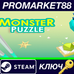 * Monster Puzzle Steam КЛЮЧ * GLOBAL