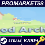 * Good Archer Steam КЛЮЧ * GLOBAL